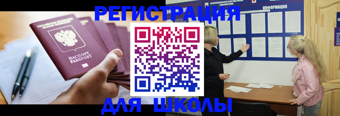 прописка для кредита в Нижних Сергах