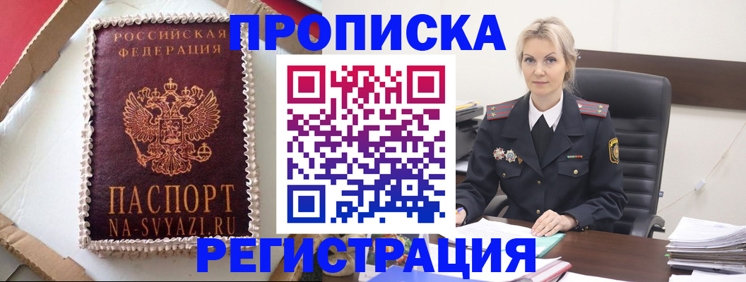 регистрация в Нижних Сергах