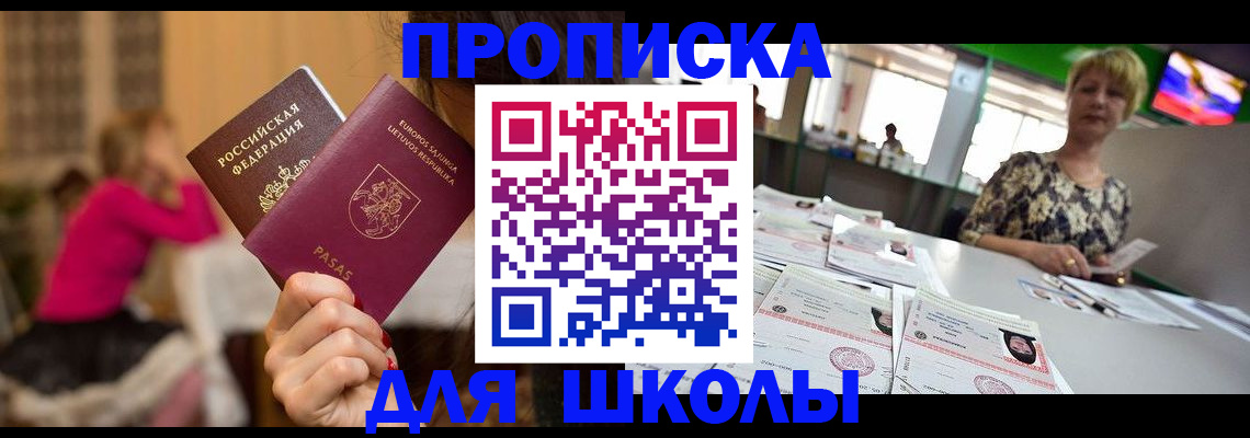 регистрация в Нижних Сергах