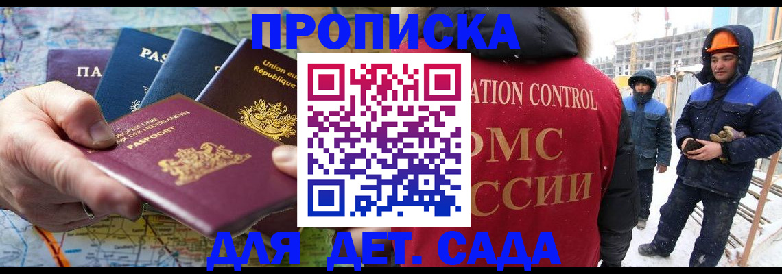 где прописаться в Нижних Сергах